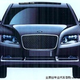 Illustration for article titled New Chinese Bentley Clone Likely Made Of Lead And Melamine